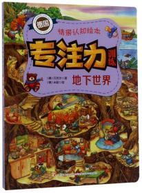 ��������/��ע��Ӗ(x��n)���龰�J(r��n)֪�L��