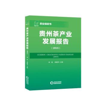 �F�ݲ�a(ch��n)�I(y��)�l(f��)չ��(b��o)��.2018