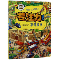 ��ĸ��(sh��)��/��ע��Ӗ(x��n)���龰�J(r��n)֪�L��