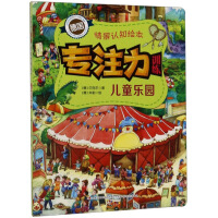 ��ͯ��(l��)�@/��ע��Ӗ(x��n)���龰�J(r��n)֪�L��