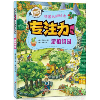 ��ֲ��@/��ע��Ӗ(x��n)���龰�J(r��n)֪�L��