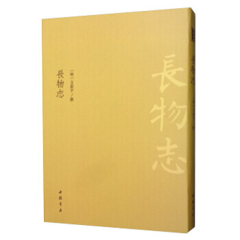 �ŵ侫�⣺�L��־