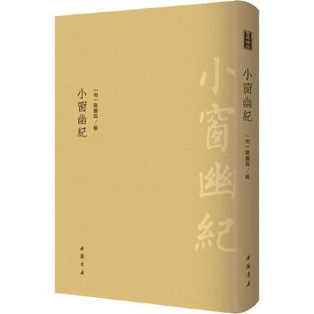 �ŵ侫�⣺С���ļo