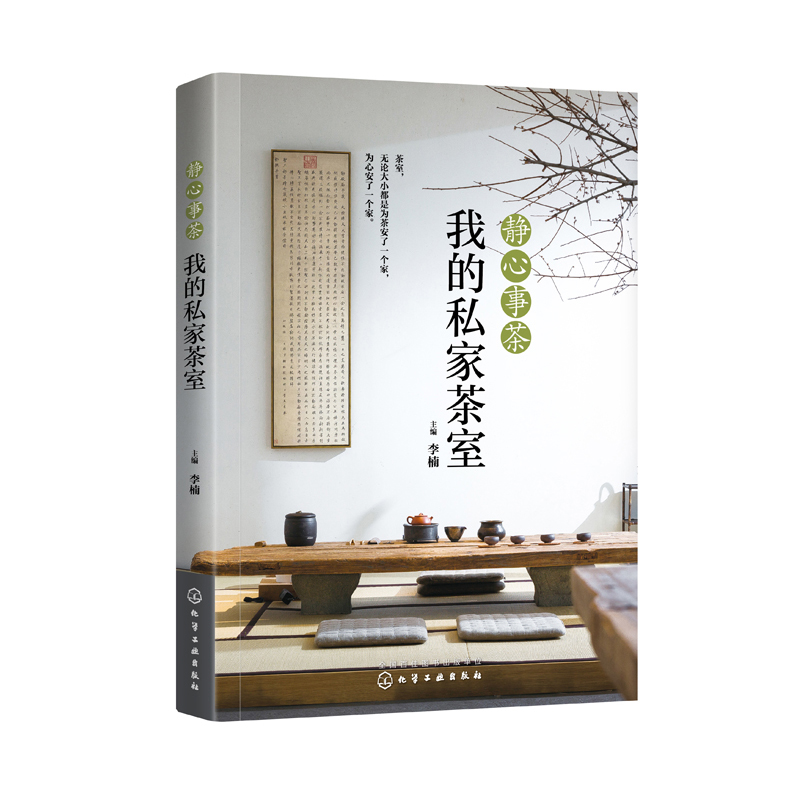 �o���²裺�ҵ�˽�Ҳ���