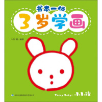 ����һ�w��3�q�W��