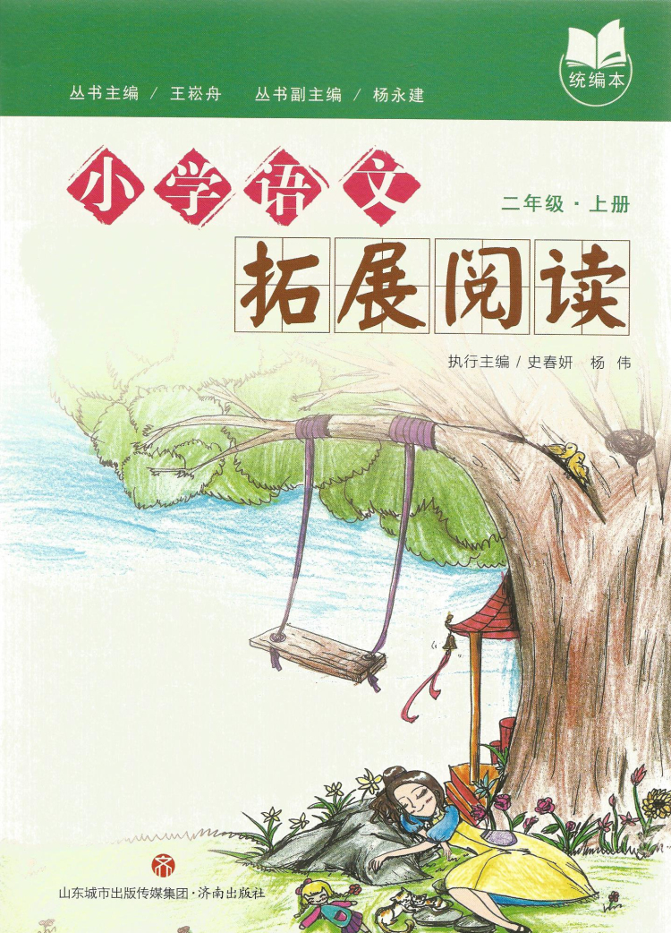 С�W(xu��)�Z(y��)����չ��x ���꼉(j��)�σ�(c��)