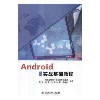 Android����(zh��n)���A(ch��)�̳�