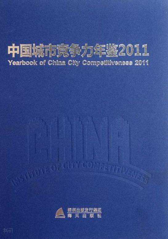 �Ї�(gu��)���и�(j��ng)��(zh��ng)�����b.2011