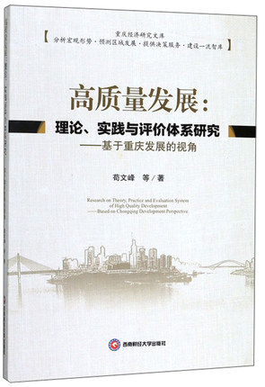 ���|(zh��)���l(f��)չ����Փ�����`�c�u�r�wϵ�о�-�����ؑc�l(f��)չ��ҕ��