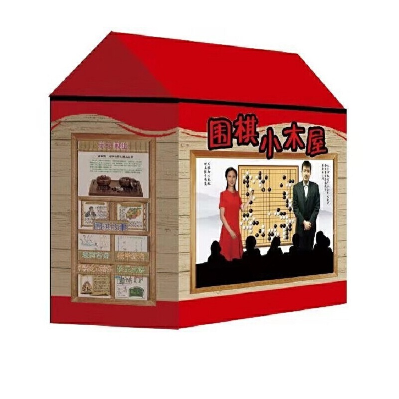 ����Сľ�ݣ��H�Ӈ����¸���ɽ���������ȫ�˃ԣ�