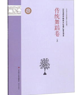 ɽ�|ʡ��(j��)�����|(zh��)�Ļ��z�a(ch��n)�ռ��x��(���y(t��ng)�赸����)