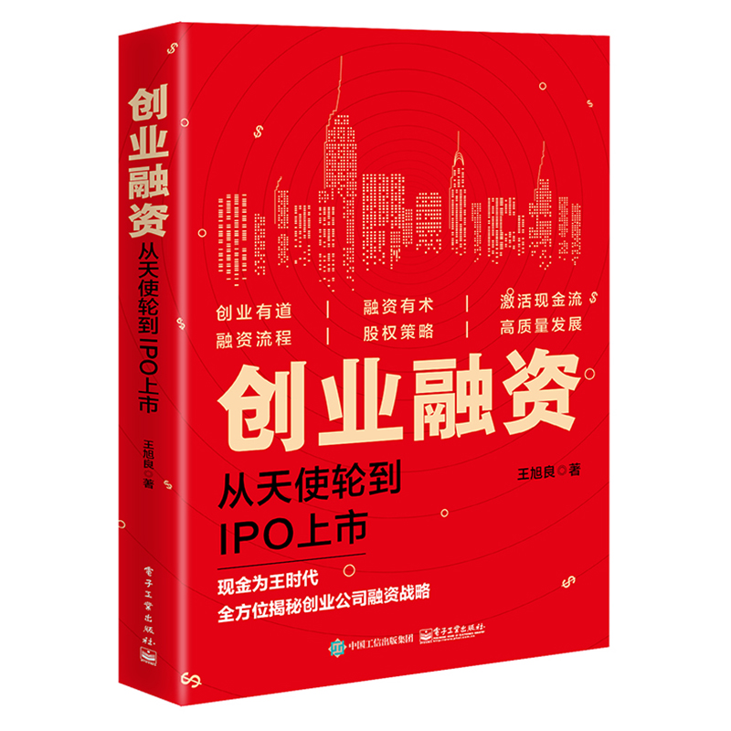 ��(chu��ng)�I(y��)���Y:����ʹ݆��IPO����