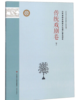 ɽ�|ʡ��(j��)�����|(zh��)�Ļ��z�a(ch��n)�ռ��x��(���y(t��ng)�򄡾���)