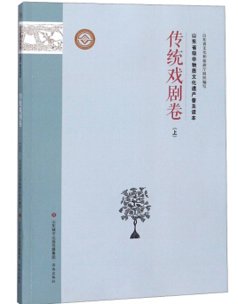 ɽ�|ʡ��(j��)�����|(zh��)�Ļ��z�a(ch��n)�ռ��x��(���y(t��ng)�򄡾���)