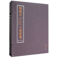 ����ʯ��ϣ�D��,