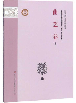 ɽ�|ʡ��(j��)�����|(zh��)�Ļ��z�a(ch��n)�ռ��x��(��ˇ����)