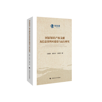 ����֪�R�a(ch��n)��(qu��n)�īI(xi��n)����Ϣ�Y�ώ콨�O(sh��)�c�\(y��n)���о�