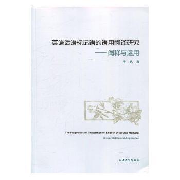 Ӣ�Z(y��)Ԓ�Z(y��)��(bi��o)ӛ�Z(y��)���Z(y��)�÷��g�о�