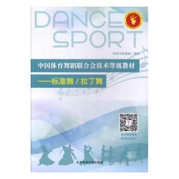 �Ї��w���赸(li��n)�ϕ����g�ȼ��̲�