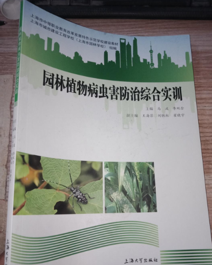 �@��ֲ�ﲡ�x�����ξC�ό�Ӗ(x��n)