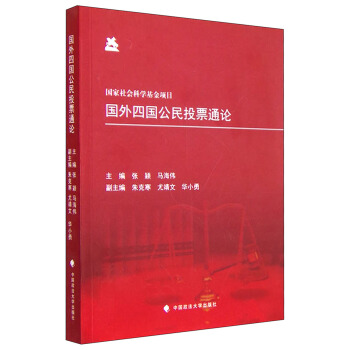 �����ć�����ͶƱͨՓ