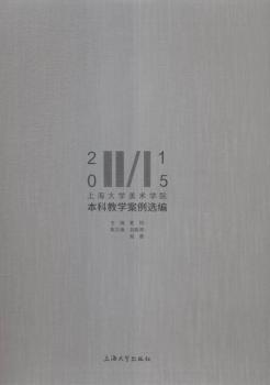 2015�Ϻ���W���g(sh��)�WԺ���ƽ̌W�����x��