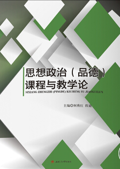 ˼������(Ʒ��)�n���c�̌WՓ