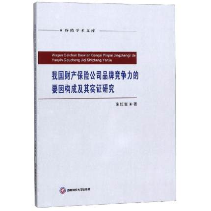 �҇�ؔ(c��i)�a(ch��n)���U(xi��n)��˾Ʒ�Ƹ�������Ҫ��(g��u)�ɼ��䌍(sh��)�C�о�