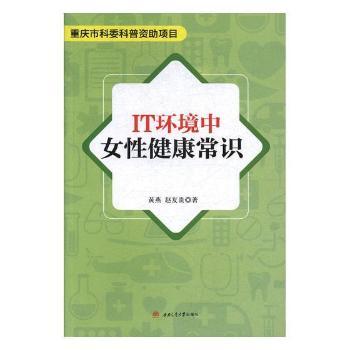 IT�h(hu��n)����Ů�Խ������R(sh��)