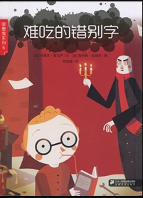 �y�Ե��e(cu��)�e��