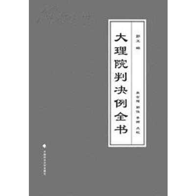 ����Ժ�ЛQ��ȫ��