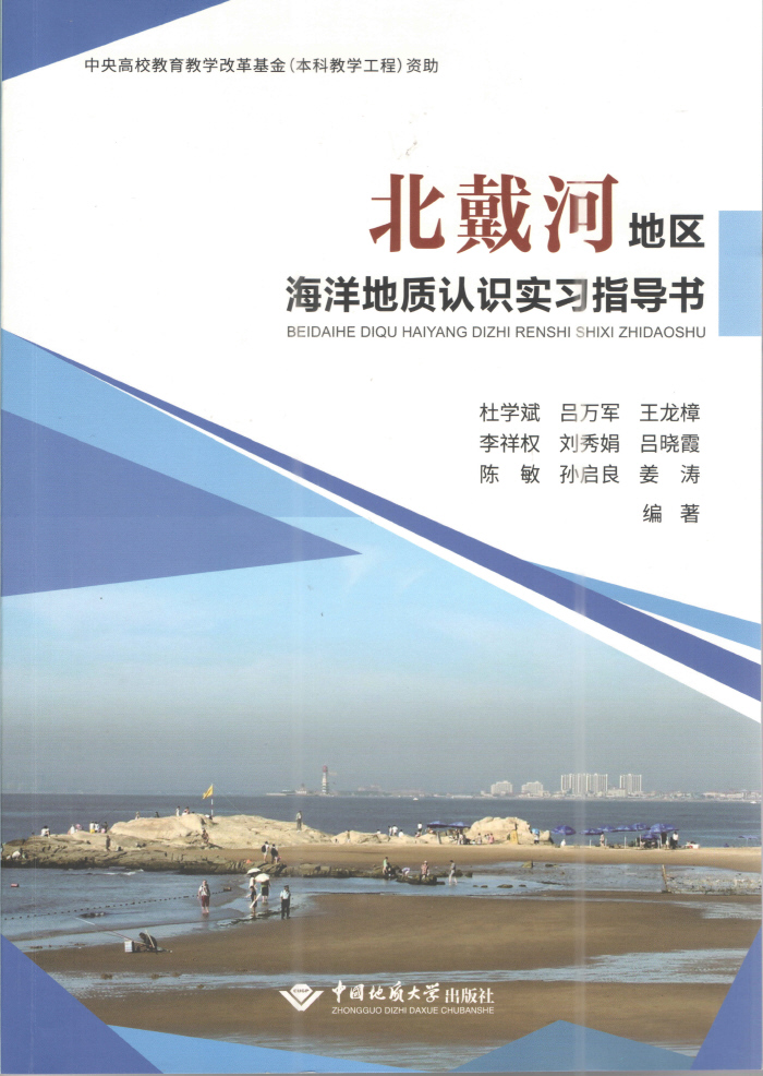 �����ӵ؅^(q��)������|(zh��)�J(r��n)�R(sh��)��(sh��)��(x��)ָ��(d��o)��(sh��)