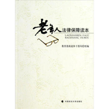 �����˷��ɱ����x��