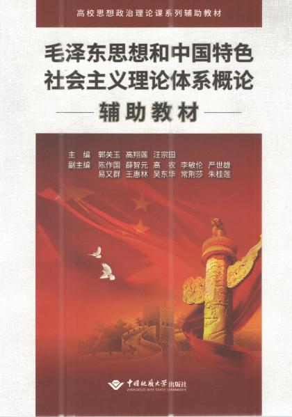 ë�ɖ|˼����Ї���ɫ������x��Փ�wϵ��Փ�o���̲�