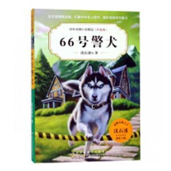 66̖(h��o)��Ȯ