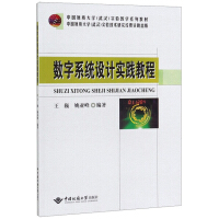 ��(sh��)��ϵ�y(t��ng)�O(sh��)Ӌ(j��)��(sh��)�`�̳�