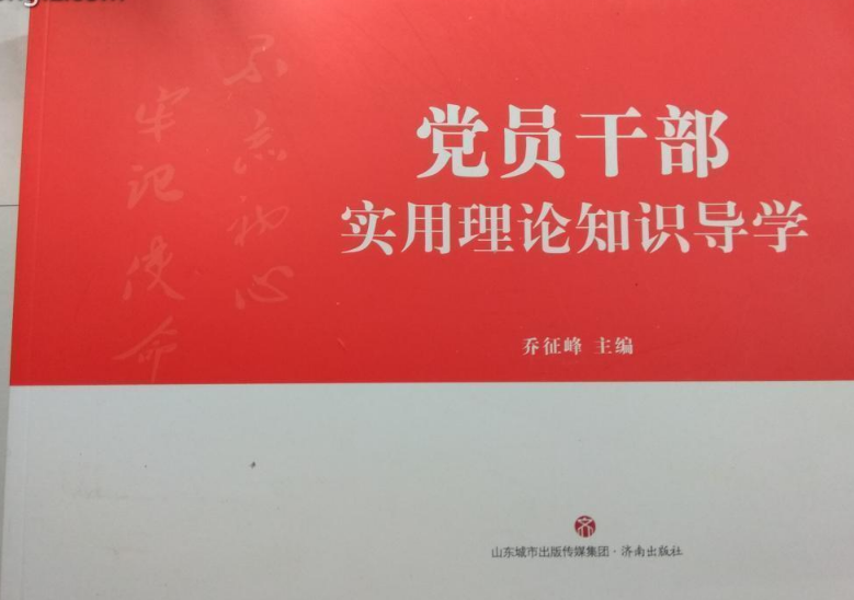 �h�T�ɲ�������Փ֪�R��(d��o)�W(xu��)