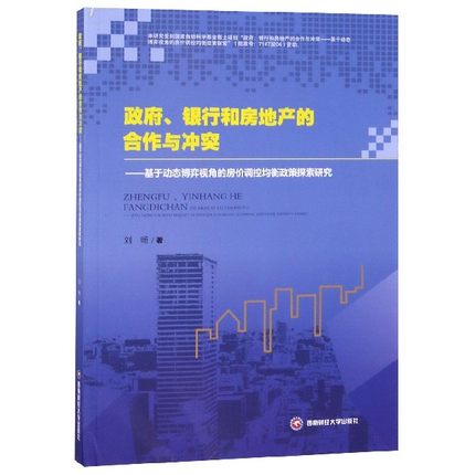 �������y�кͷ��خa(ch��n)�ĺ����c�_ͻ�������ڄӑB(t��i)����ҕ�ǵķ��r�{(di��o)�ؾ�������̽���о�