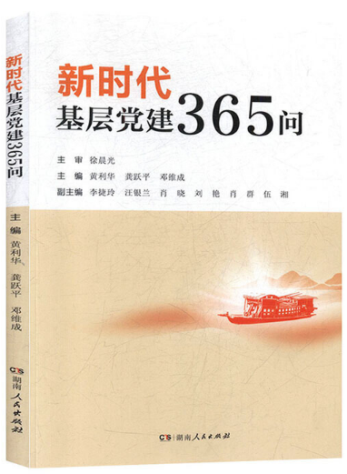 �r(sh��)�������h��365��(w��n)