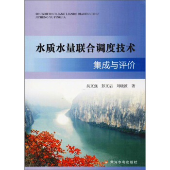 ˮ�|(zh��)ˮ��(li��n)���{(di��o)�ȼ��g(sh��)�����c�u�r