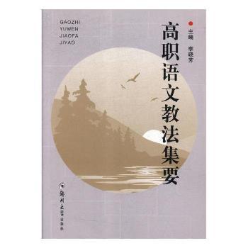 ���Z�Ľ̷���Ҫ