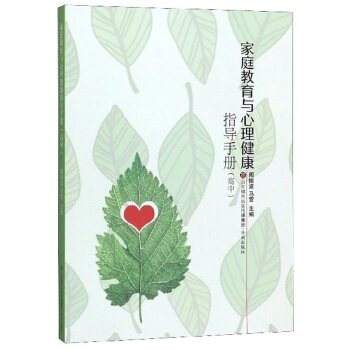 ��ͥ�����c��������ָ���փ�(����)