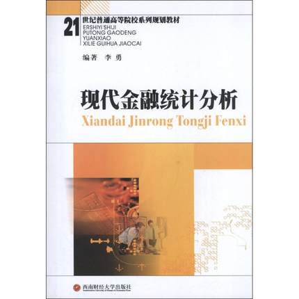 �F(xi��n)�����ڽy(t��ng)Ӌ(j��)����