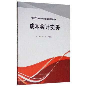 �ɱ���Ӌ����