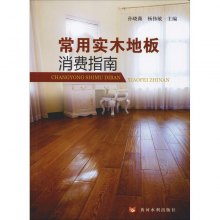 ���Ì�(sh��)ľ�ذ����M(f��i)ָ��