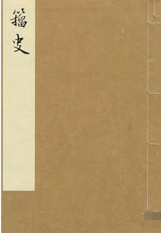 ��ʷ����(xi��n)�b ȫһ��һ��(c��)��