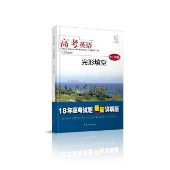 ���L(f��ng)Ӣ�Z(y��) �߿�Ӣ�Z(y��) ������� 2019��