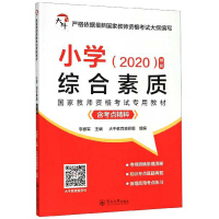 ���ҽ̎��Y��ԇ���ý̲�:С�W(xu��)�C�����|(zh��)