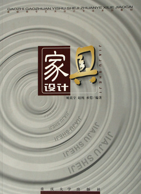 �Ҿ��O(sh��)Ӌ(j��)