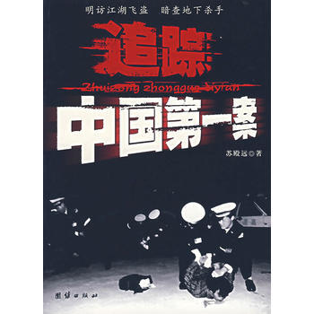 ׷ۙ�Ї�(gu��)��һ��